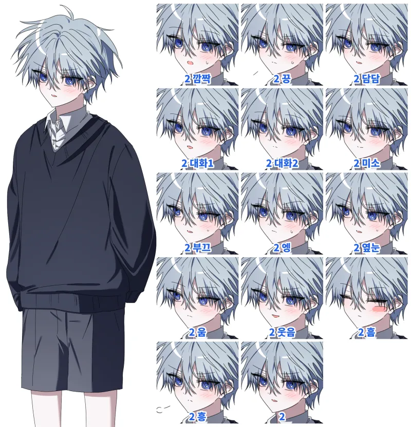 2 기본.png