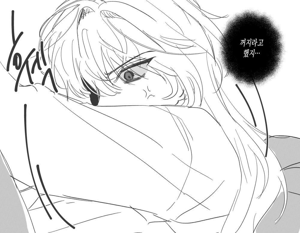 만화 페이지 3